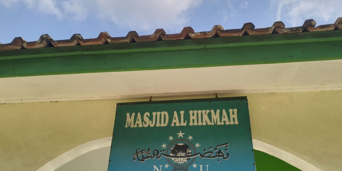 Tulisan alhikmah