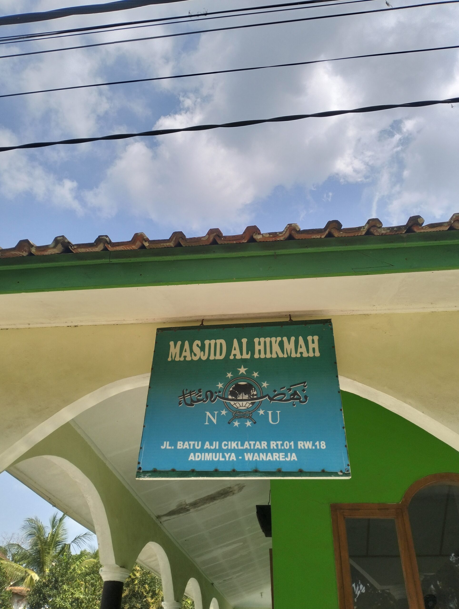 Tulisan alhikmah
